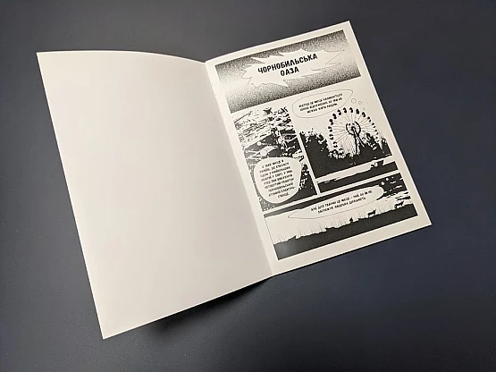 Работа Эко-комикс | PrintTo: