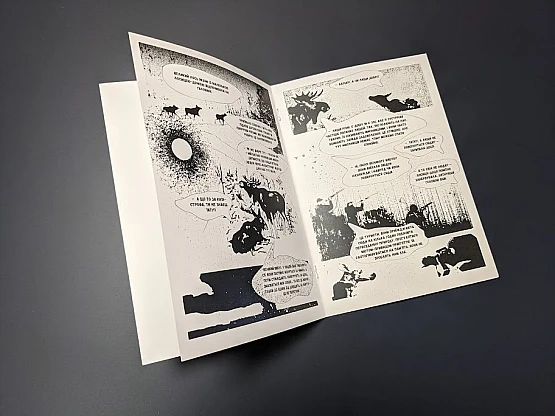 Работа Эко-комикс | PrintTo: