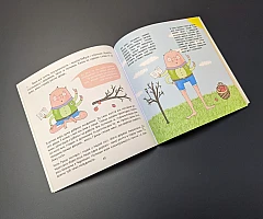 Детские книги | PrintTo: Детские книги | PrintTo: