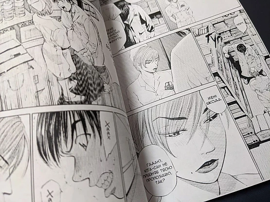 Работа Манга - японские комиксы | PrintTo: