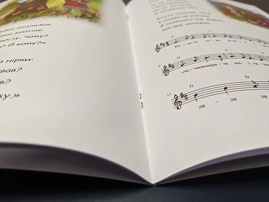 Work Fairytale-musical | PrintTo: