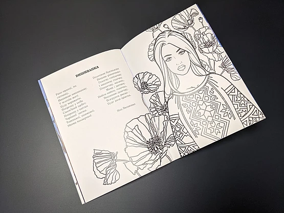 Работа Детские стишки | PrintTo: