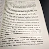 Work Фентези | PrintTo: