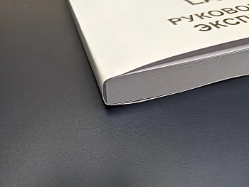 Наша работа: Руководство по эксплуатации | Printto: