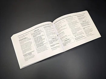 Наша работа: Руководство по эксплуатации | Printto: