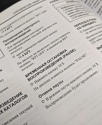 Руководство по эксплуатации на Printto.ua