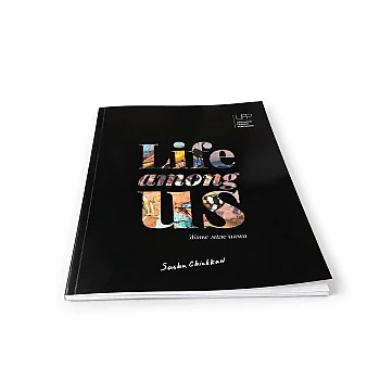 Наша работа: Авторская книга LIFE AMONG US. живет между нами на Printto.ua