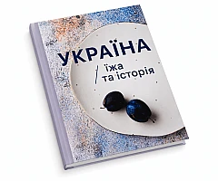 Книга рецептов Книга рецептов