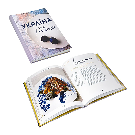 Робота Книга рецептів 