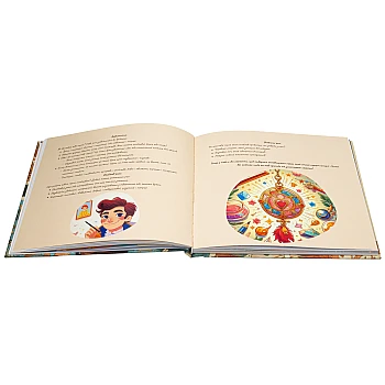 Наша работа: Детская книга 