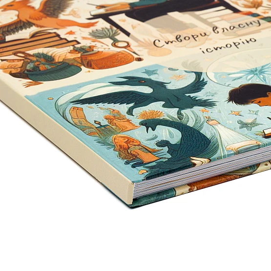 Работа Детская книга 