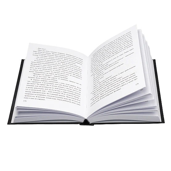 Работа Авторская книга 