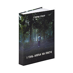 Авторская книга 