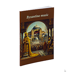 Збірка музичних нот | PrintTo: