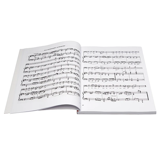 Робота Музичні ноти 