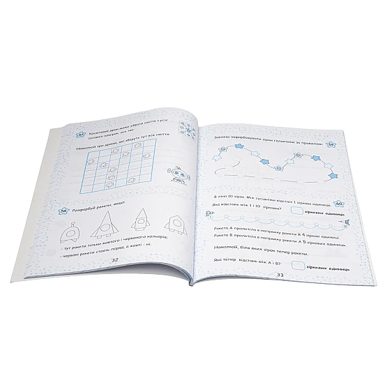 Робота Робочий зошит 