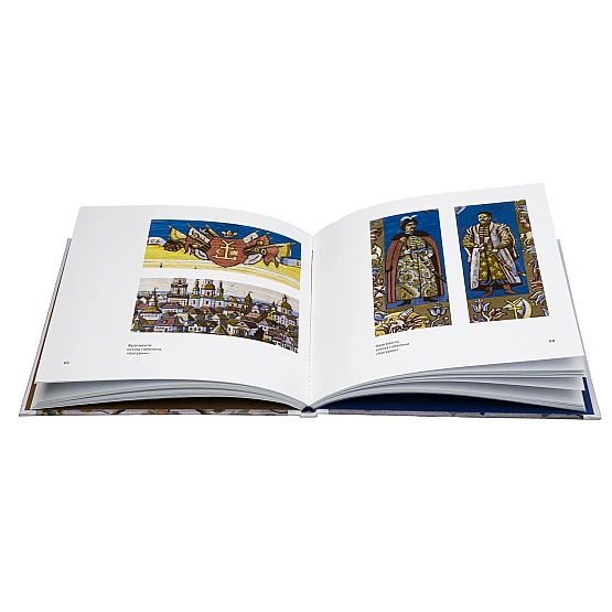 Работа Артбук Гобелены и Ковры | PrintTo: