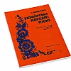 Work Музыкальные ноты 