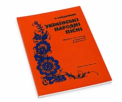 Музыкальные ноты Музыкальные ноты