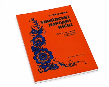 Наша работа: Музыкальные ноты 