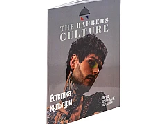 Barbershop glossy magazine | PrintTo: