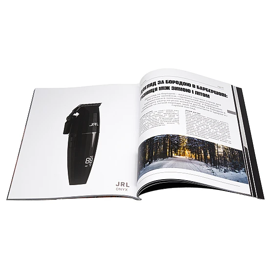 Робота Глянцевий журнал Barbershop | PrintTo: