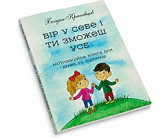 Детская книга 
