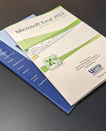 Навчальні курси "Microsoft Office" на Printto.ua