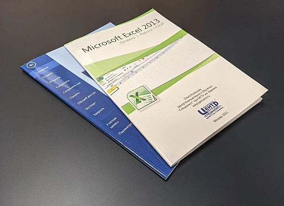 Робота Навчальні курси 