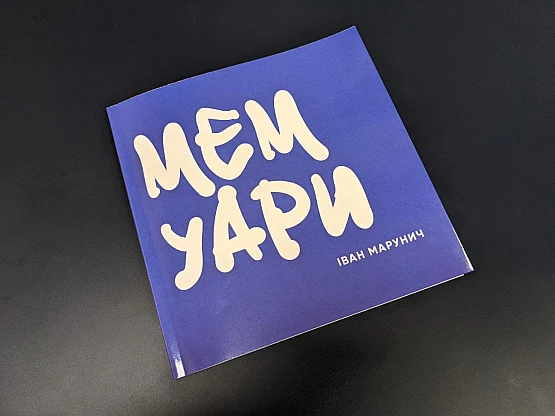 Work Personalized book-gift | PrintTo: