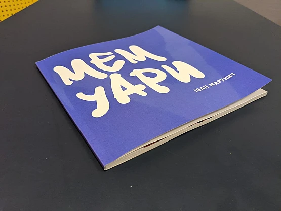 Work Personalized book-gift | PrintTo: