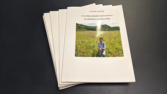 Work History of your family | PrintTo: