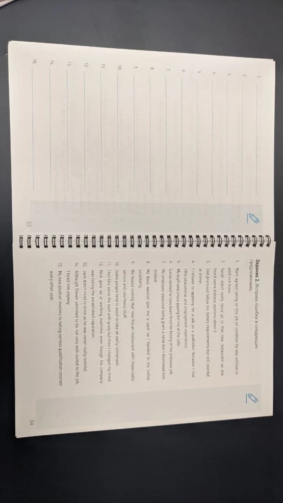 Работа Рабочие тетради по английскому языку | PrintTo: