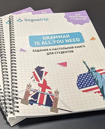Робочі зошити з англійської мови на Printto.ua