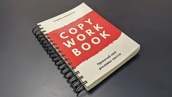 Работа Обучающие курсы 