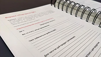 Our work: Training courses