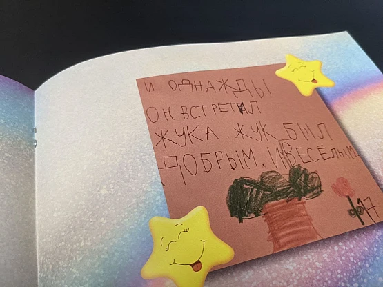 Work Сhildren's art | PrintTo: