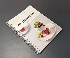 Printing a notebook of recipe, culinary dishes on printto.ua | PrintTo: