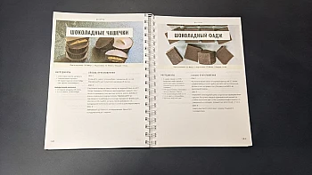 Наша робота: Друк блокнота рецептів страв, кулінарних замовити на printto.ua | Printto: