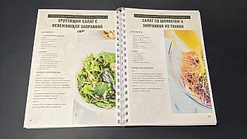 Наша робота: Друк блокнота рецептів страв, кулінарних замовити на printto.ua | Printto: