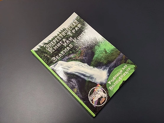 Робота Популярні видання | PrintTo: