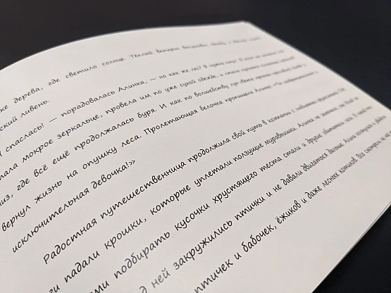 Work Your own books | PrintTo: