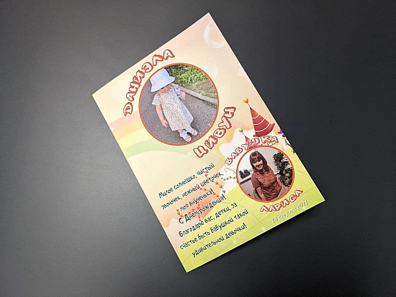 Work Personalized calendar coloring book | PrintTo: