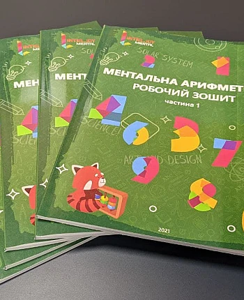 Textbooks for special course на Printto.ua
