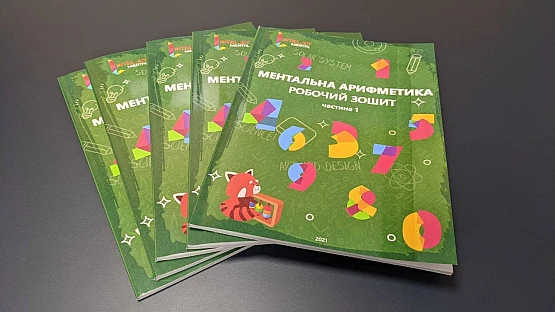 Work Textbooks for special course | PrintTo: