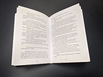 Our work: Fantasy (hard and soft cover) | Printto:
