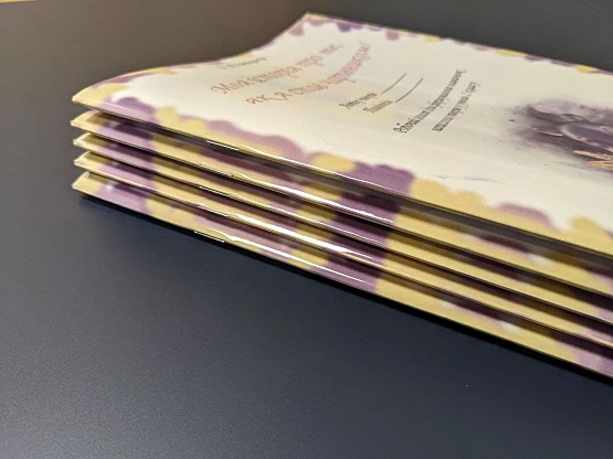 Work Creativity development workbook | PrintTo: