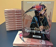 Фентези (твердая и мягкая обложка) | PrintTo: Фентези (твердая и мягкая обложка) | PrintTo: