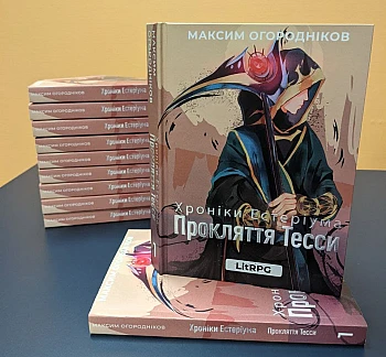 Our work: Fantasy (hard and soft cover) | Printto: