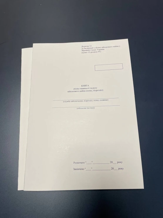 Work Account books for the military | PrintTo: